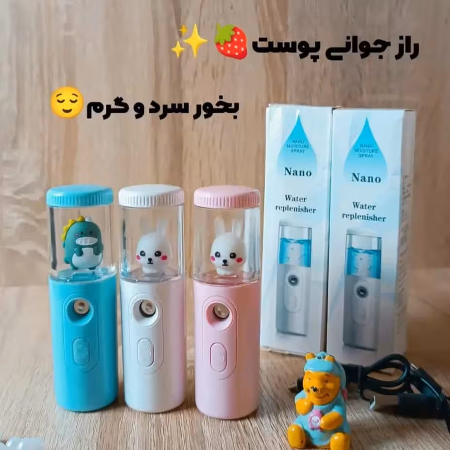 دستگاه بخور سرد