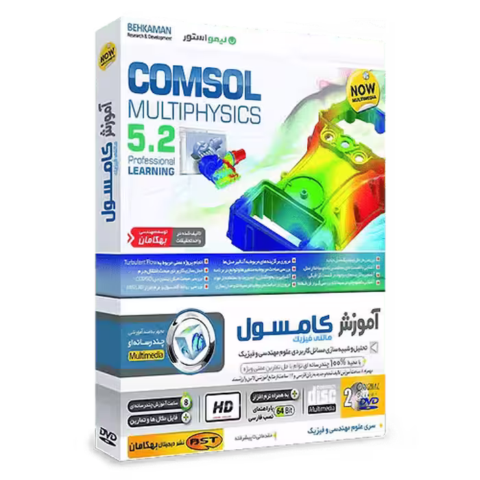 آموزش کامسول Comsol فارسی