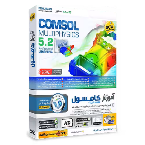 آموزش کامسول Comsol فارسی