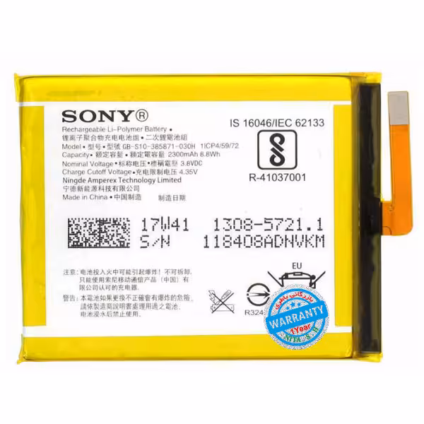 باتری اصلی گوشی سونی Xperia XA مدل LIS1618ERPC