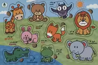 پازل چوبي آشنايي با حيوانات جنگل (9 تكه)،(2زبانه)