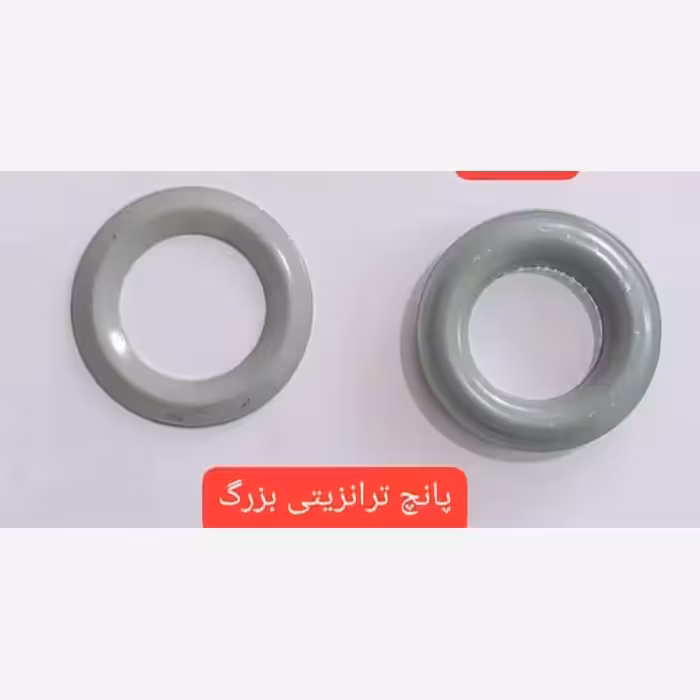 پانچ ترانزیتی بزرگ بسته 50عددی