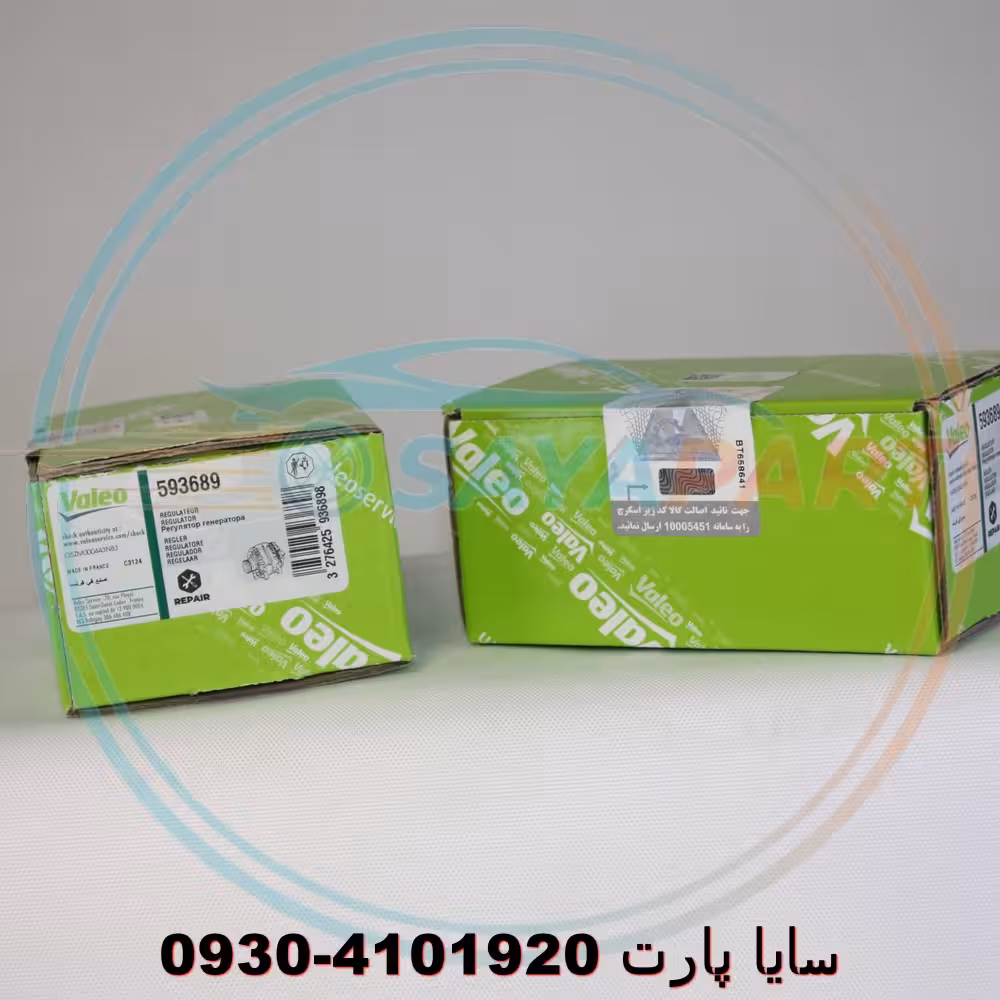 آفتامات دینام ساندرو – اصلی