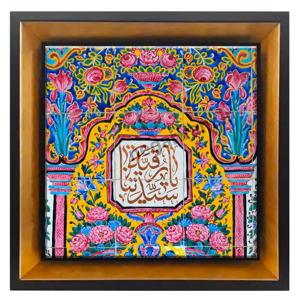 تابلو کاشی سیدتنا یا رقیه مدل 2Q 14