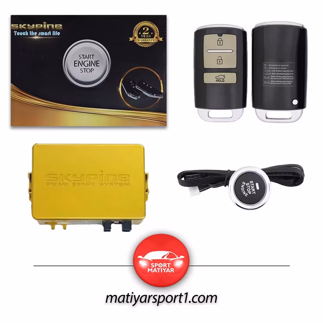 کیلس استارت اسکای پین ریموت کیا کد 173