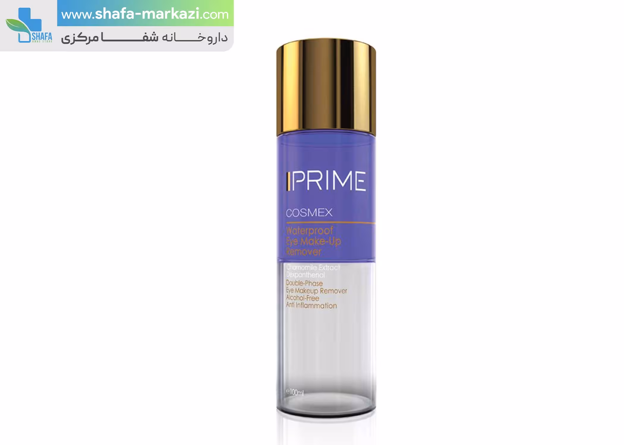 محلول پاک کننده آرایش چشم دو فاز پریم | Prime waterproof eye make up remover two phase