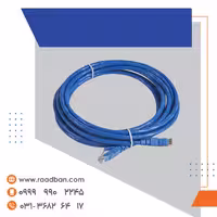 کابل شبکه پچ کورد، طول 10 متر، استاندارد Cat5