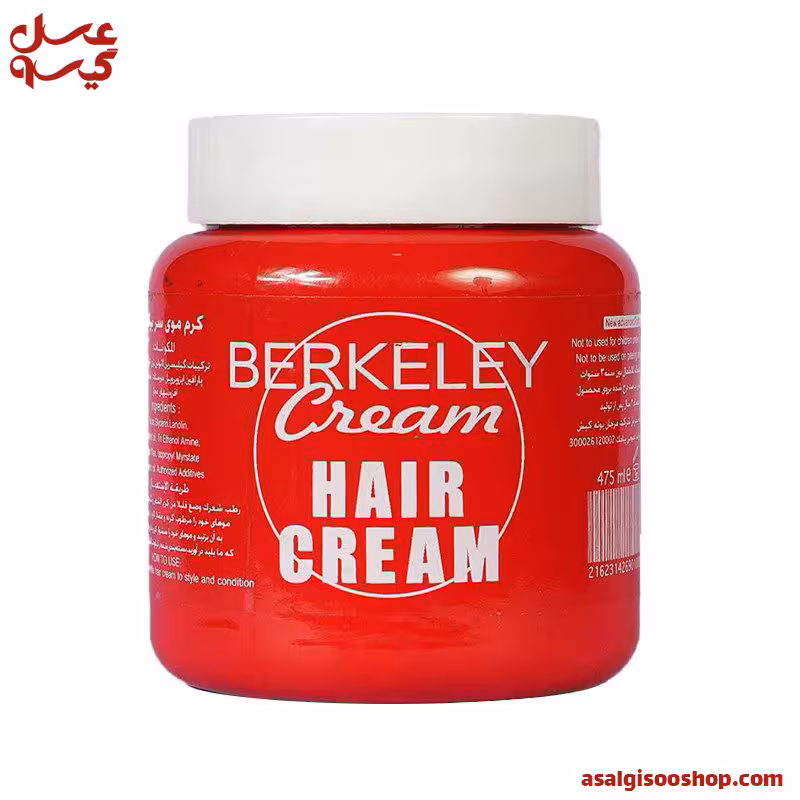 کرم برکلی Berkeley مو اصل انگلستان | کد 2259
