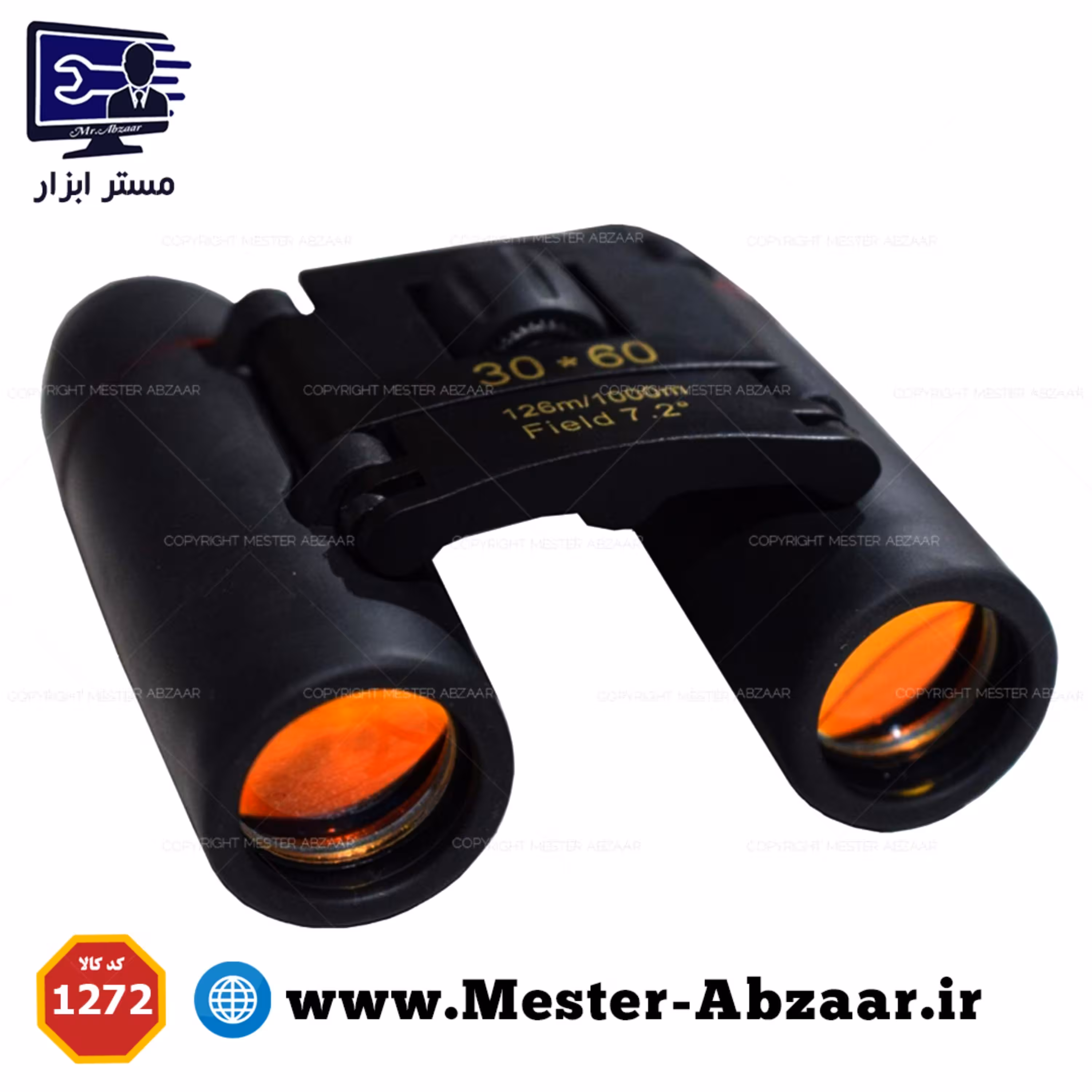 دوربین شکاری جیبی مسافرتی دو چشمی کامت COMET 6030
