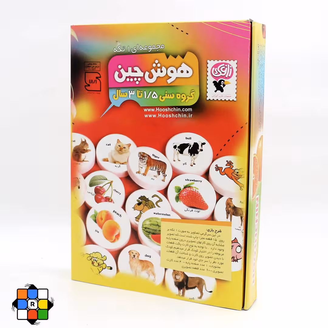 هوش چین جمع مبلغ پرداختیه 1 تکه سری 1