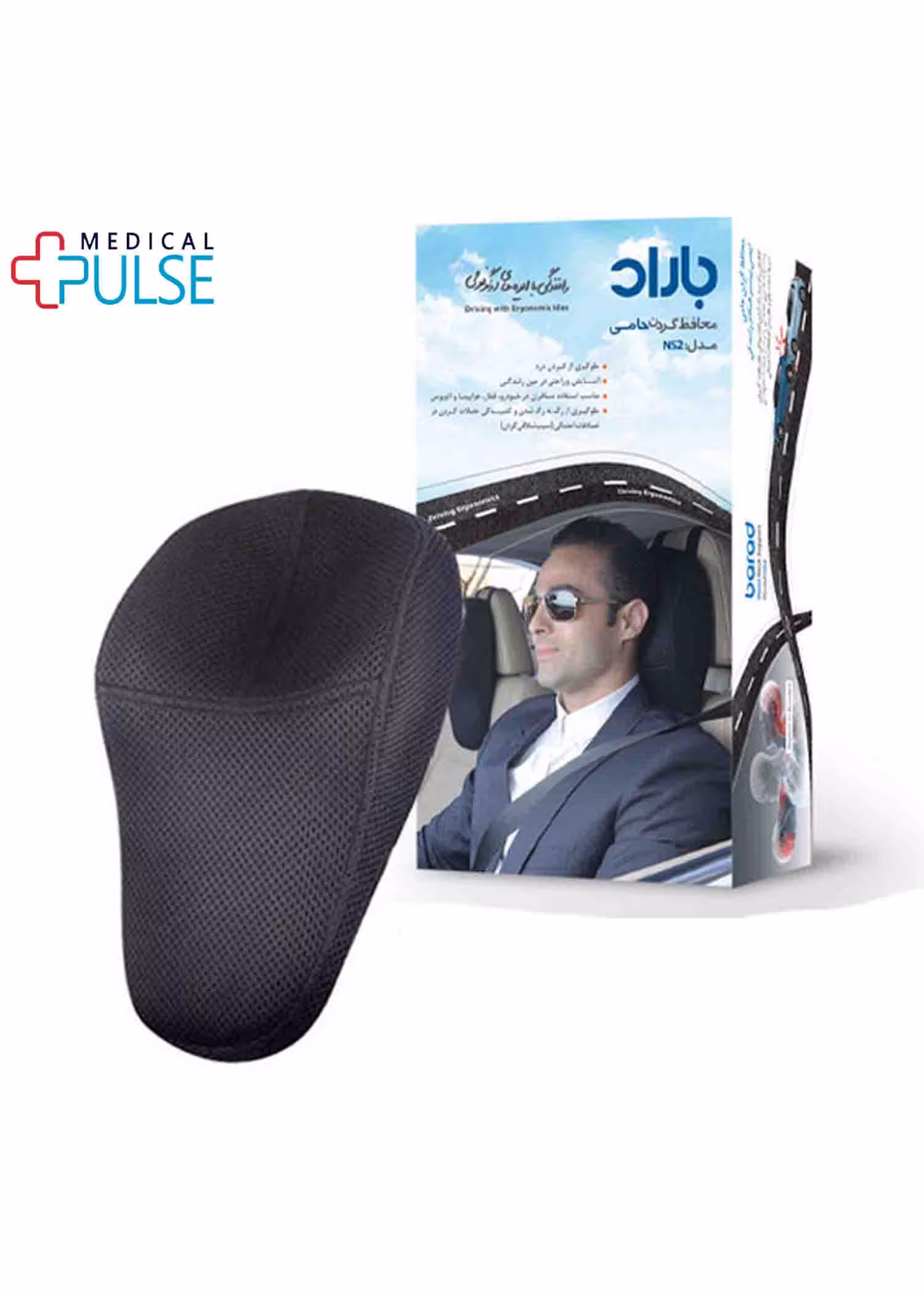 محافظ گردن خودرو حامی باراد Barad NS3