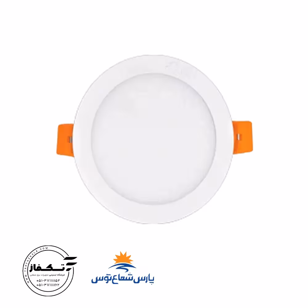 چراغ توکار اسلیم 8 وات دایره رنگ آفتابی پارس شعاع توس