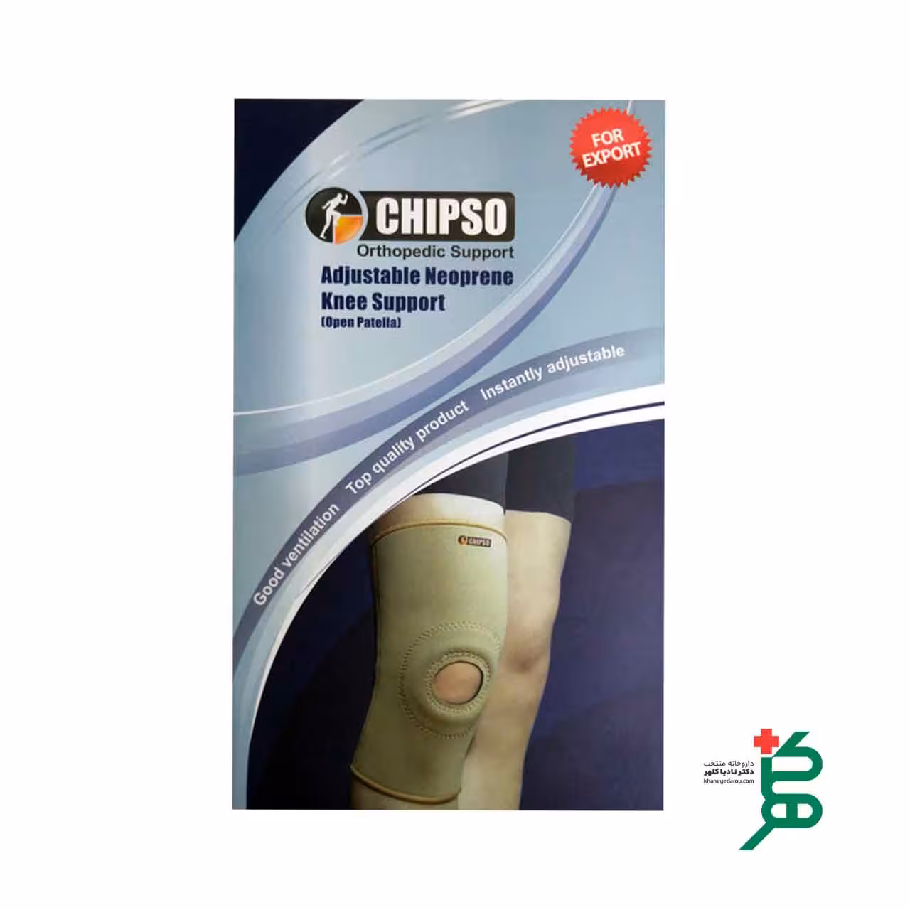 زانو بند طبی ساده نئوپرن چیپسو (XL)