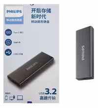 خرید هارد SSD اکسترنال فیلیپس مدل FM61PS200S PS ظرفیت 2 ترابایت قیمت روز