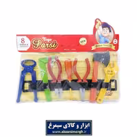 ست اسباب بازی ابزار 8 عددی Parsi پارسی TAB-007