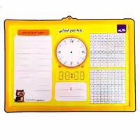 تخته وایت برد پایه ی دوم انتشارات گراد