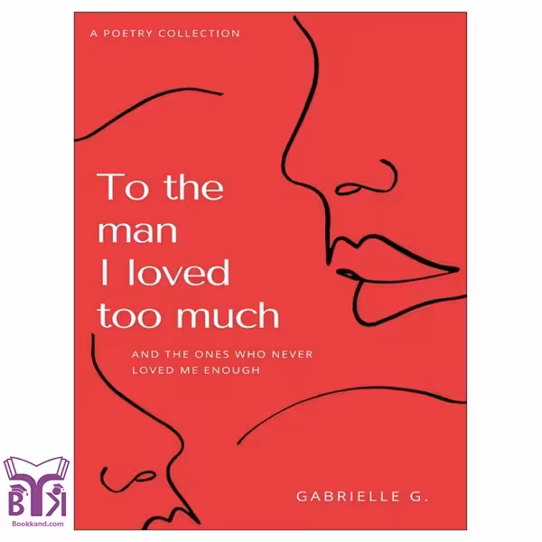 کتاب To The Man I loved Too Much