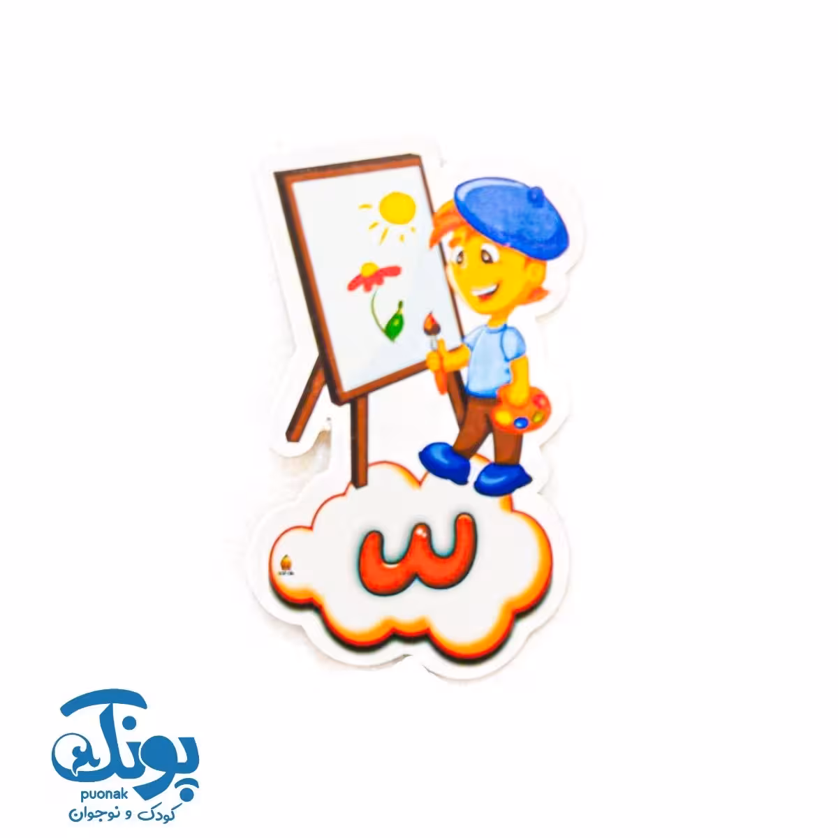 تاپر تشدید نشانه های الفبا (50 عددی)