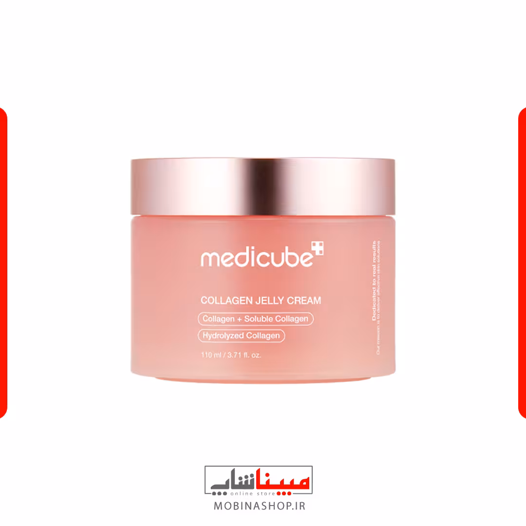 ژل کرم کلاژن مدی کیوب (Medicube) 110میل