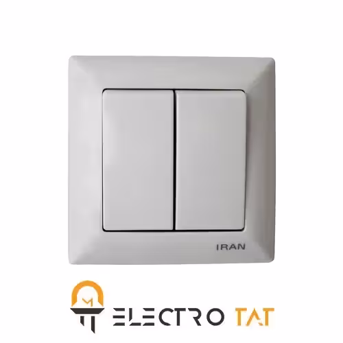 کلید دو پل ایران الکتریک مدل الیزه