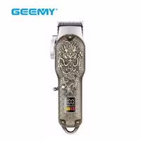 ماشین اصلاح جیمی مدل GM-8048