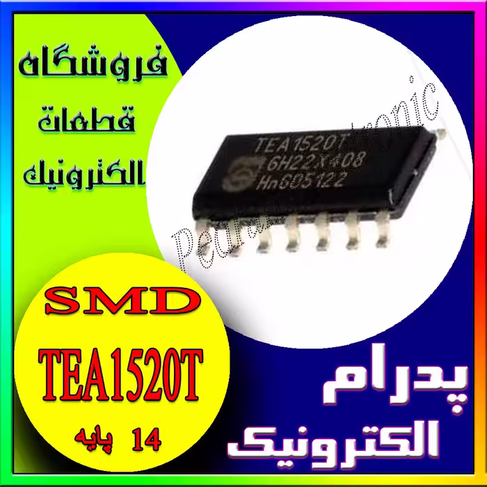 آی سی TEA1520T SOP-14