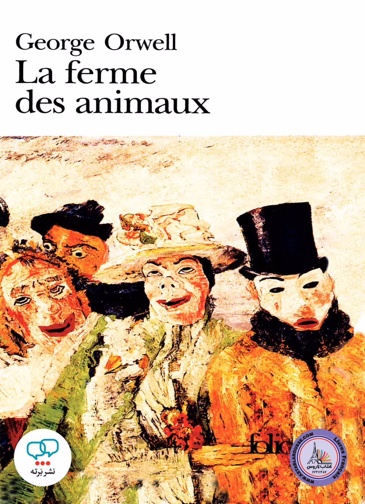 رمان فرانسوی La Ferme Des Animaux