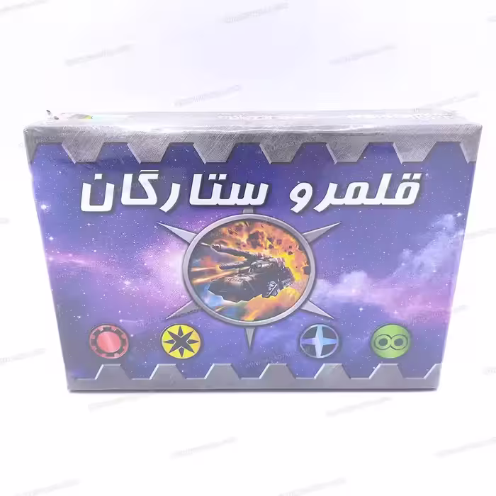 بردگیم (بازی فکری) قلمرو ستارگان