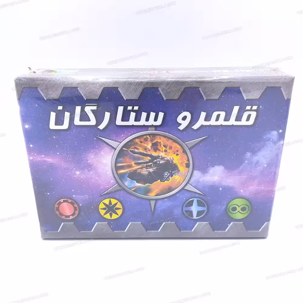 بردگیم (بازی فکری) قلمرو ستارگان