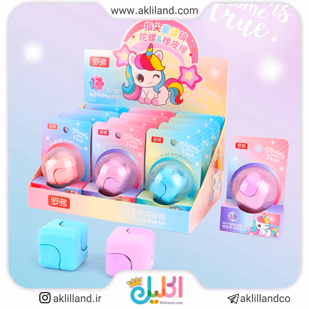 پاک کن مکعبی تک شاخ