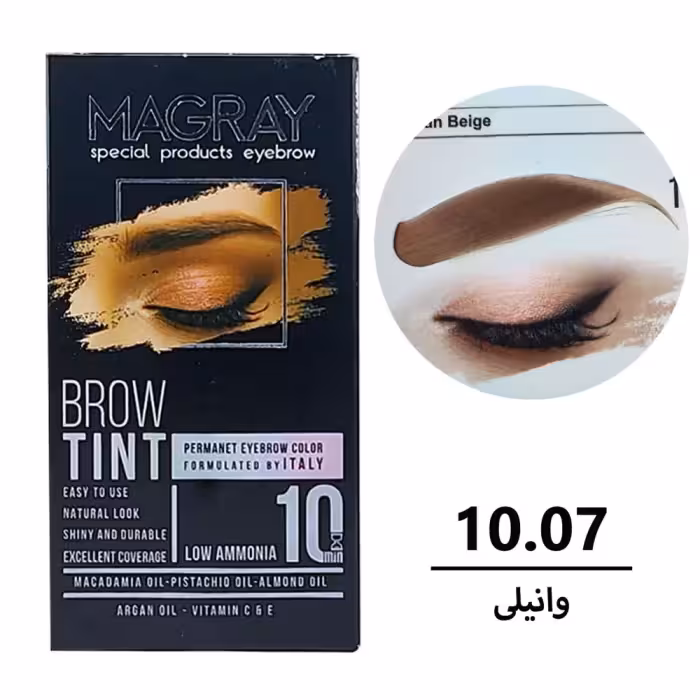 کیت رنگ ابرو ماگرای وانیلی شماره 10.07