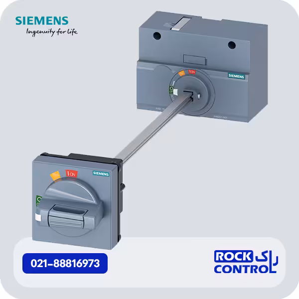 دسته روتاری کلید اتوماتیک زیمنس ، 250 3VA9257-0FK21