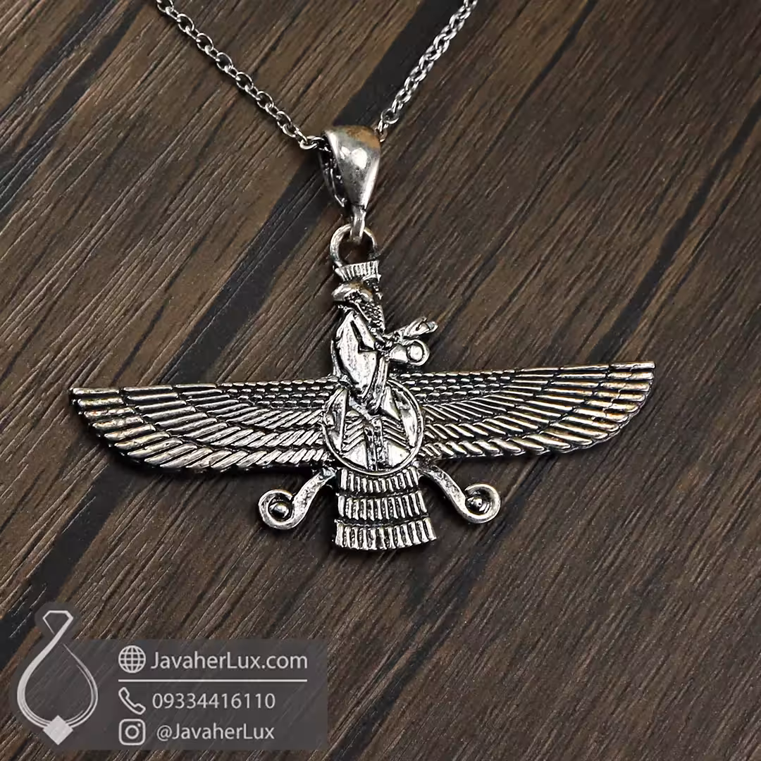 گردنبند نقره فروهر سایز بزرگ زیبا و اصیل _ کد : 100548