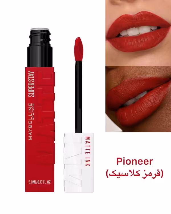 رژلب مات میبلین Pioneer (قرمز کلاسیک) مدل Supper Stay ساخت فرانسه