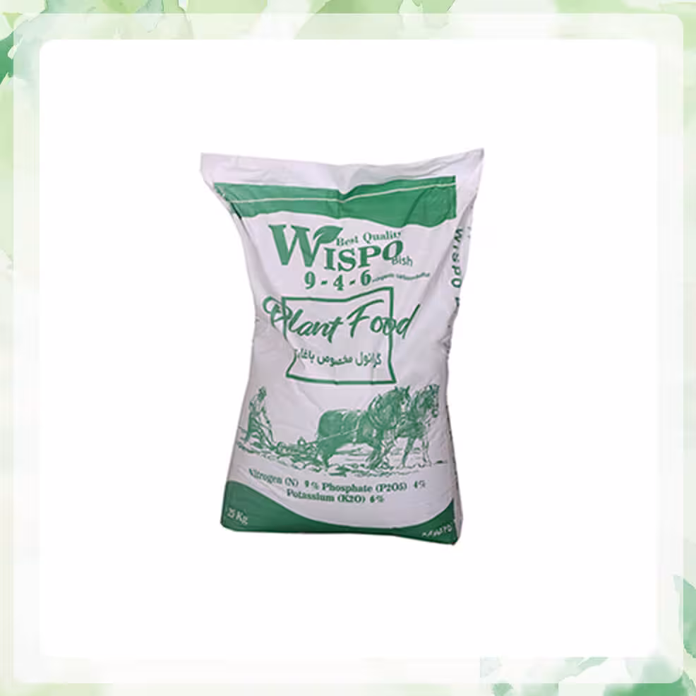 کود کامل گرانوله 6-4-9 ویسپو