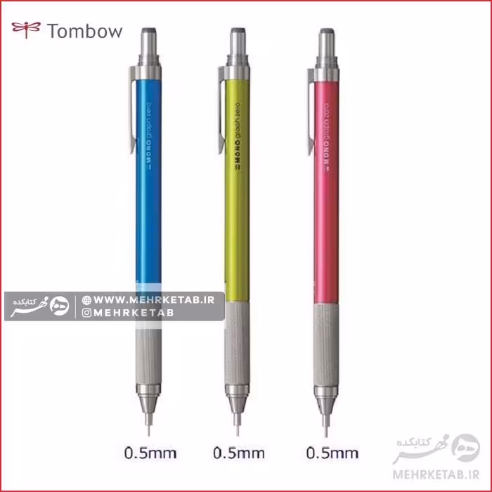 اتود تومبو (تامبو) فلزی ضخامت 0.5   Tombow Mono Zero mechanical pencil
