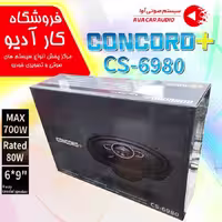 بلندگو کنکورد مدل CONCORD  CS-6980