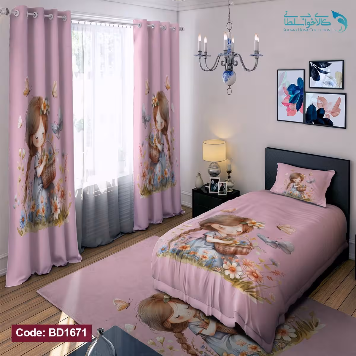 روتختی طرح دختر کیوت یکنفره کد BD1671