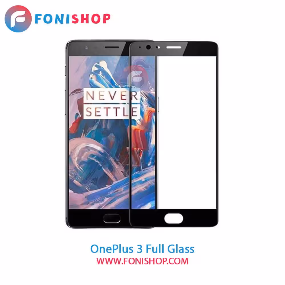 گلس فول وان پلاس OnePlus 3