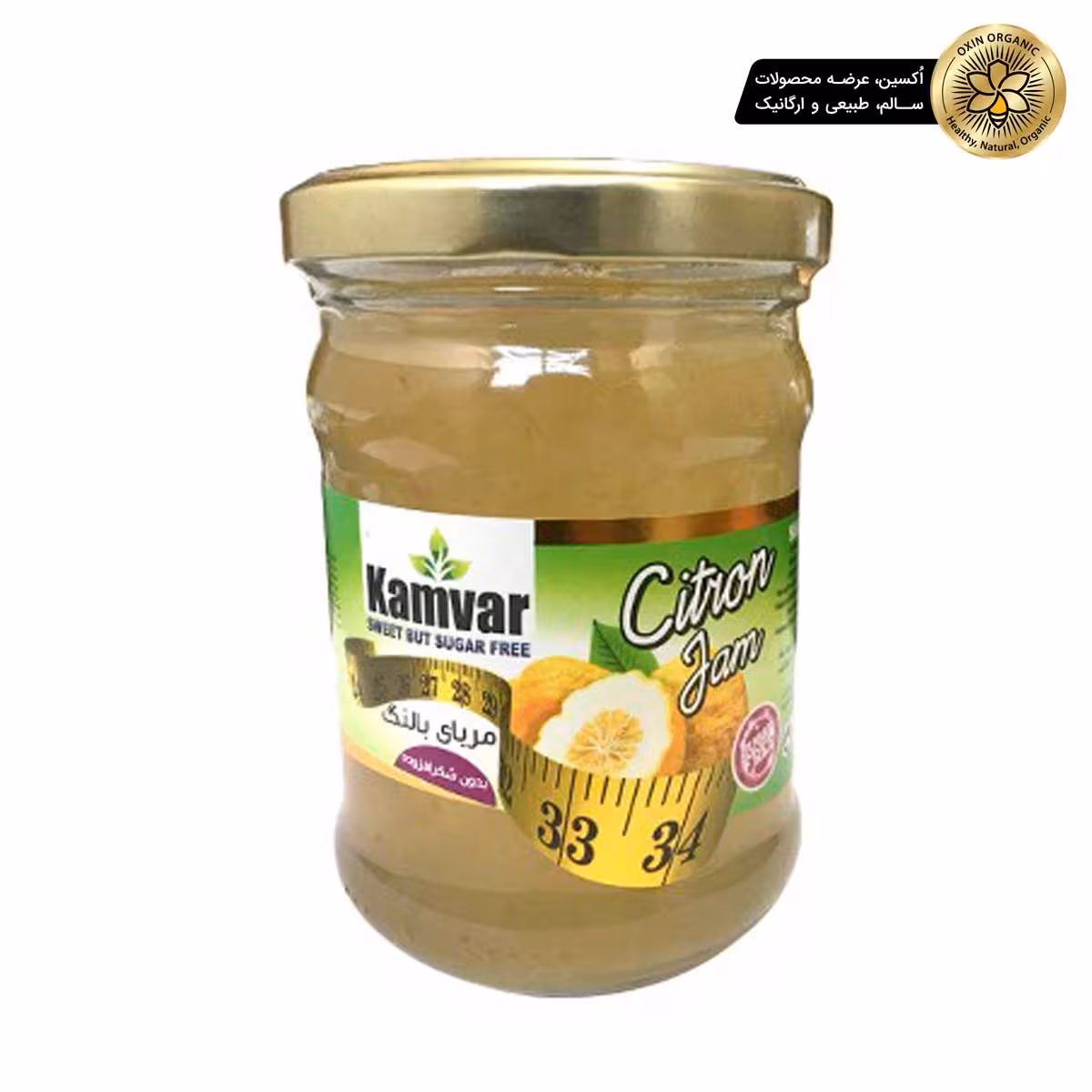 مربا بالنگ رژیمی280گرم کامورKamvar diet citron jam 280gr