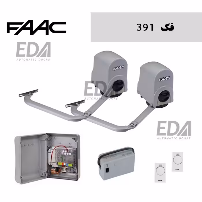 جک پارکینگ فک 391 FAAC