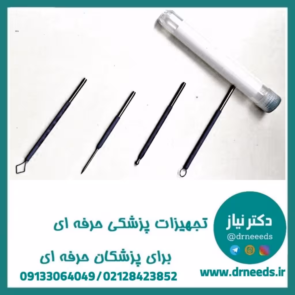 سرقلم الکتروکوتر تحسین طب