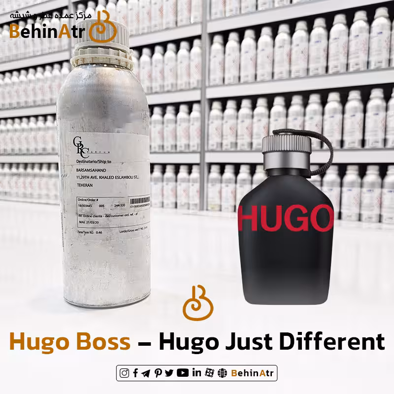 عطر هوگو جاست دیفرنت – هوگو بوس