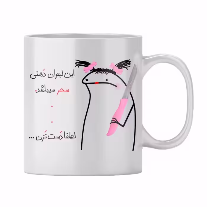 خرید ماگ-لیوان  سحر