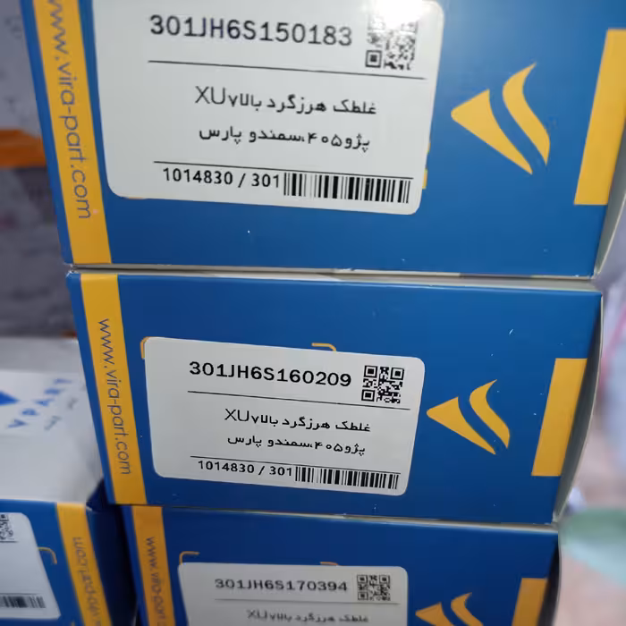 وی پارت vpart غلتک هرزگرد پژو vpart کیفیت عالی ضمانتی