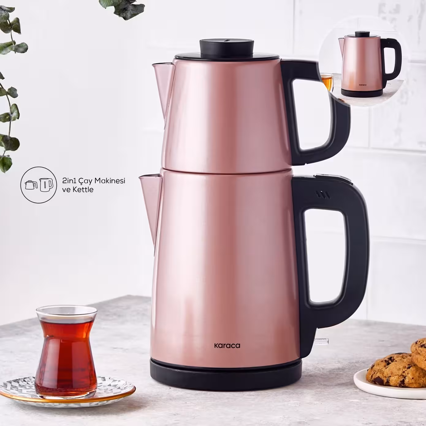 چای ساز استیل کاراجا مدل tea break رنگ زرگلد