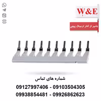 جامپر از کنار ترمینال پیچی سایز 6 رعد 2 خانه مدل JEB 2-6