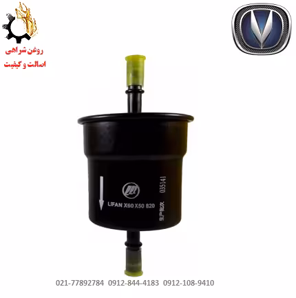 فیلتر بنزین چانگان CS55 8119030-AW0