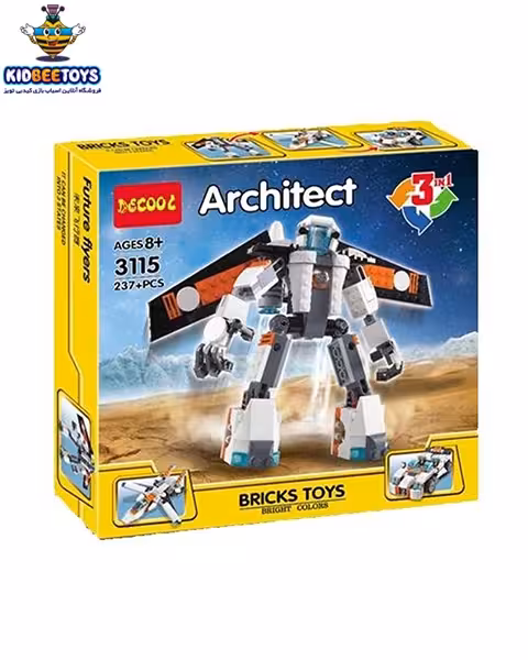 لگو آرشیتکت تبدیل شونده