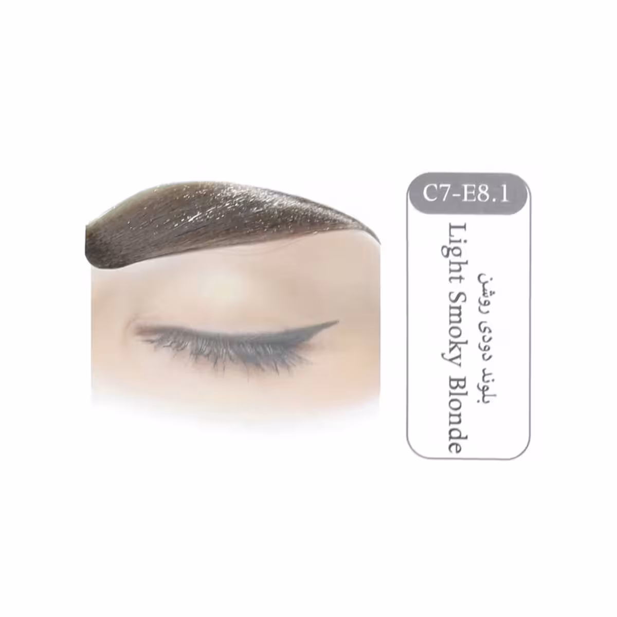 رنگ ابرو سانتکس رنگ بلوند دودی روشن C7-E8.1